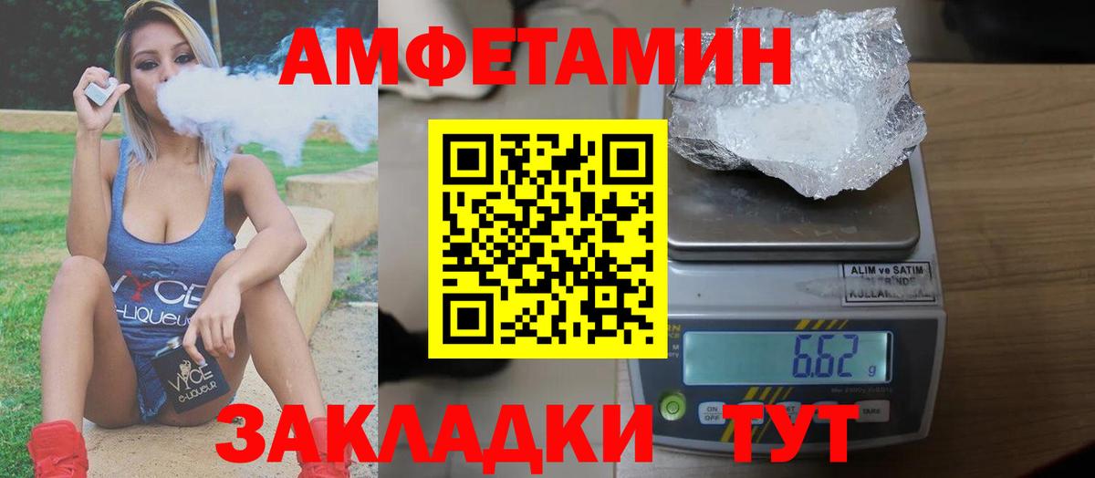 АМФЕТАМИН 98%  Вход с VPN  АМФ  Нефтеюганск 
