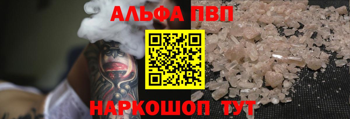 Меф   МЕТАМФЕТАМИН  Каннабис  Меф МЯУ МЯУ  Нефтеюганск  Гашиш  КОКАИН  Вход с VPN 