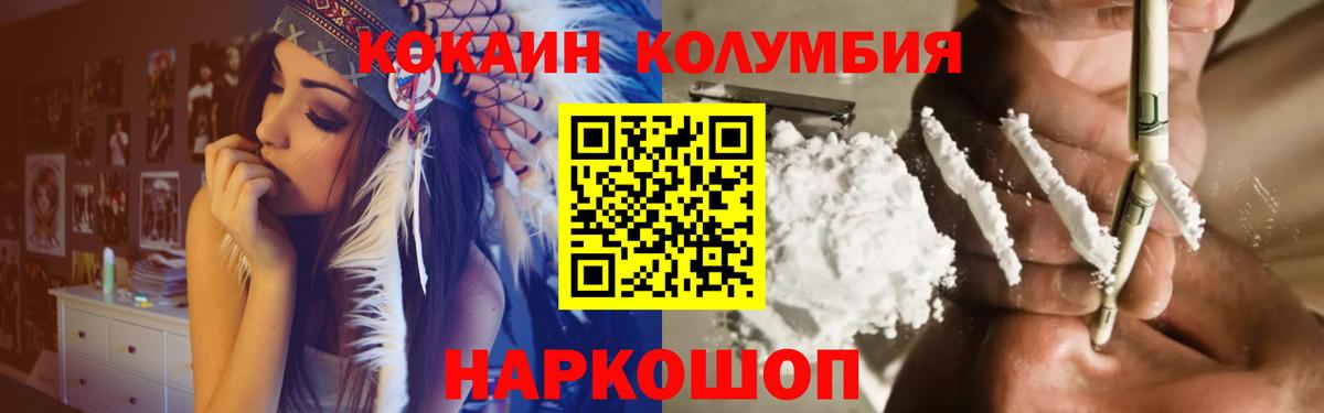 COCAIN 98%  Кокаин  Нефтеюганск  Вход с VPN  Кокаин 97% 