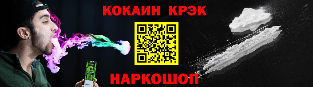 КОКАИН Колумбийский Нефтеюганск