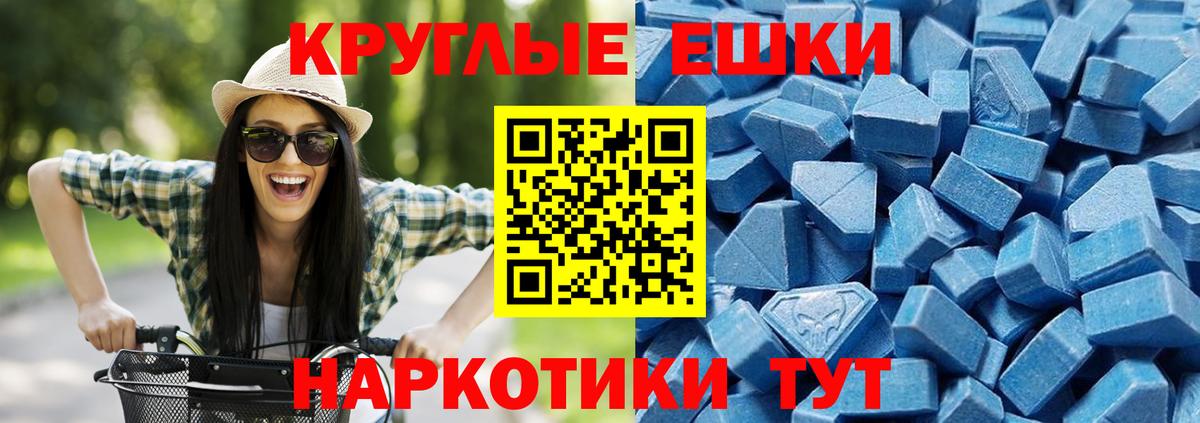 ЭКСТАЗИ Cube  ЭКСТАЗИ Philipp Plein  Нефтеюганск  Экстази  дарнет шоп  Вход с VPN 
