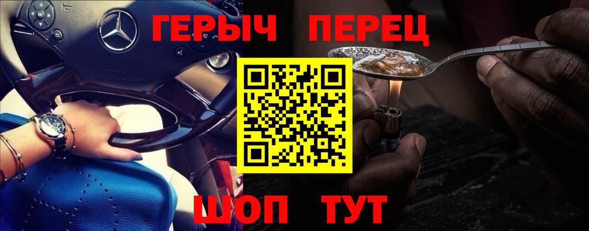 ГЕРОИН Афган Нефтеюганск