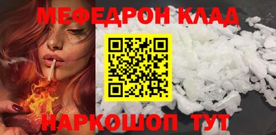 сатива Севастополь