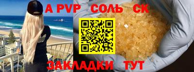 трава Северобайкальск