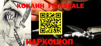 сатива Рыбинск