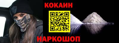 трава Северобайкальск