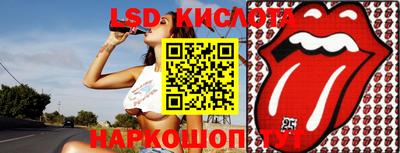 сатива Рыбинск