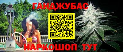 сатива Рыбинск
