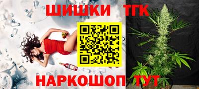 трава Северобайкальск