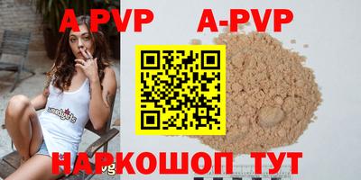 сатива Рыбинск