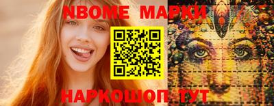 сатива Севастополь
