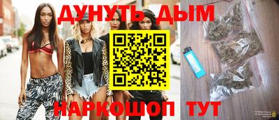 мефедрон VHQ Рязань