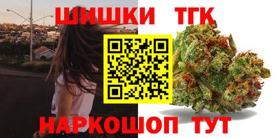 мефедрон VHQ Рязань