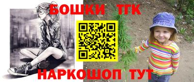 трава Северобайкальск