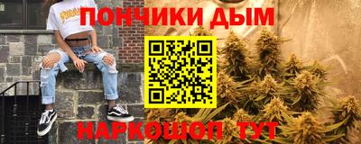 трава Северобайкальск