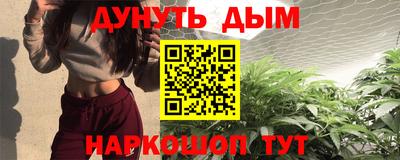 трава Северобайкальск