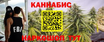 трава Северобайкальск