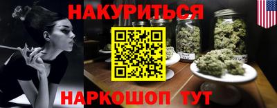 трава Северобайкальск