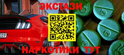 трава Северобайкальск