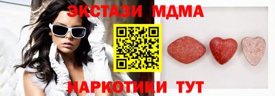 сатива Севастополь