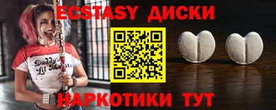 сатива Севастополь