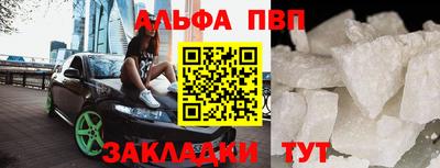 трава Северобайкальск