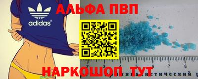 сатива Севастополь