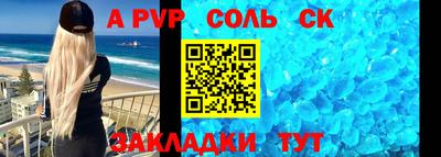мдпв Рузаевка