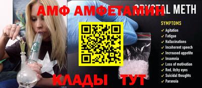 мефедрон VHQ Рязань