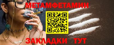 сатива Севастополь