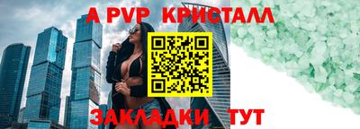 мефедрон VHQ Рязань