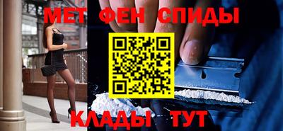 мефедрон VHQ Рязань
