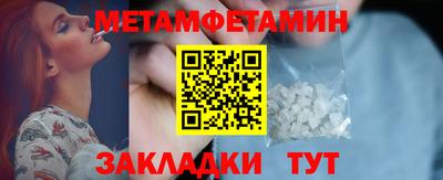 трава Северобайкальск