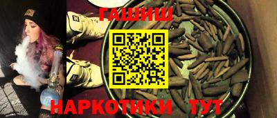 сатива Севастополь