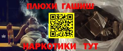 сатива Рыбинск
