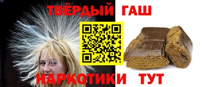 сатива Рыбинск