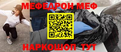 трава Северобайкальск