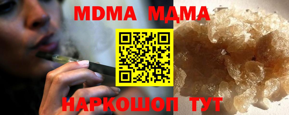 MDMA VHQ  MDMA  Вход с VPN  Нефтеюганск  MDMA crystal 