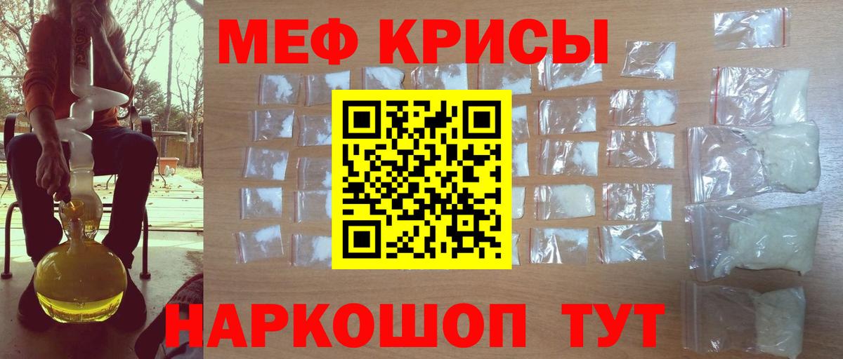 МЕФ мука Нефтеюганск