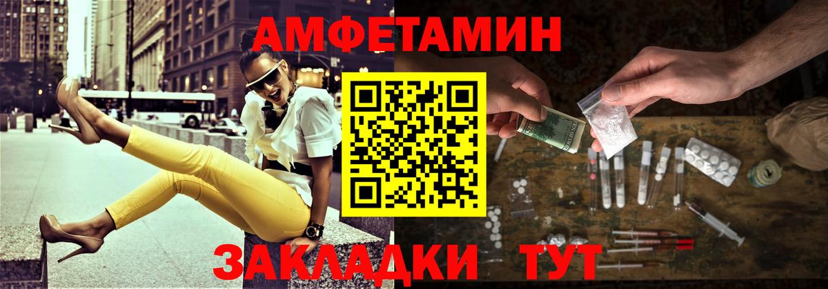 МЕТАМФЕТАМИН витя Нефтеюганск