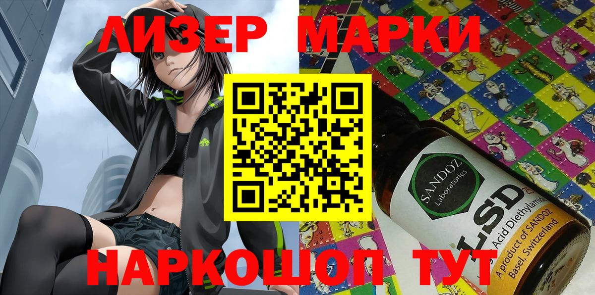 Нефтеюганск  Марки N-bome 1500мкг  Вход с VPN  Марки N-bome 1500мкг 
