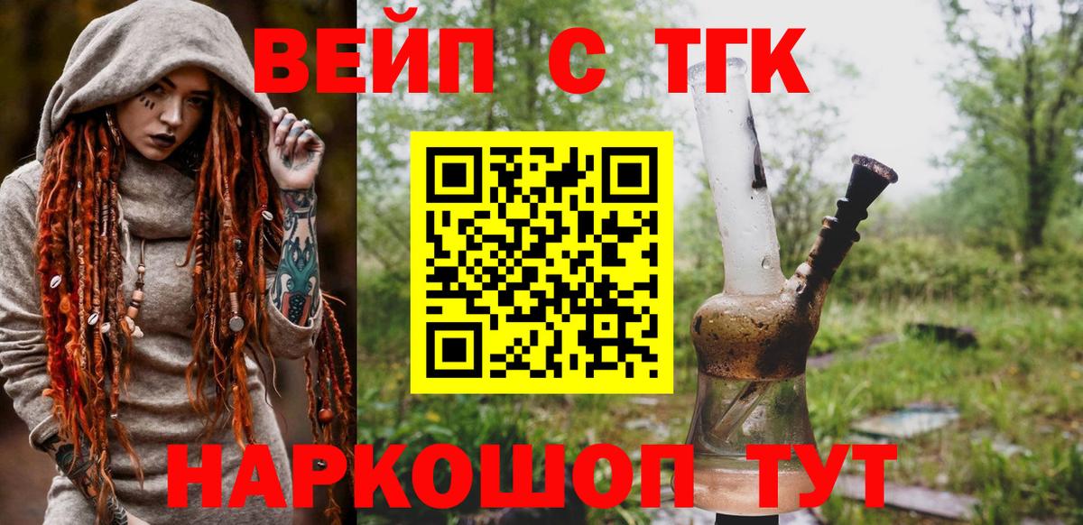 АМФЕТАМИН Нефтеюганск